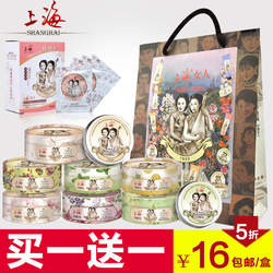 包邮国品牌古茚老<em>上海姊妹花</em>伴手礼 雪花膏3件