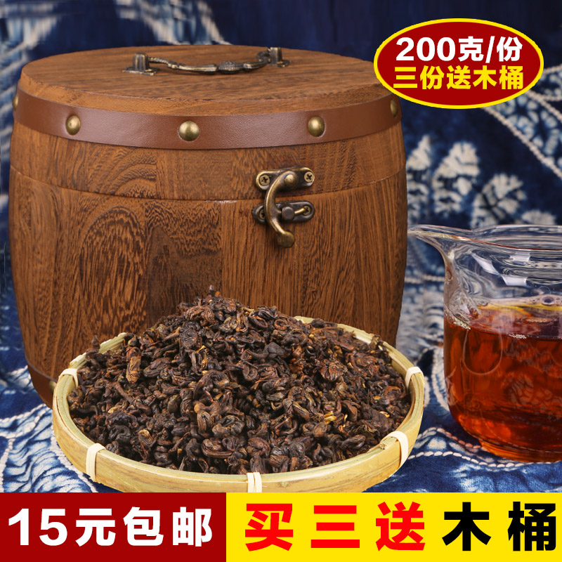 拍下15【买3送桶】滇红茶特级云南凤庆红螺 茶叶红茶滇红散装礼盒