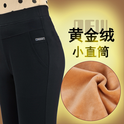 [年尾大促 加绒加厚外穿小直筒长裤 高腰女装裤弹力松紧腰黄金绒保暖