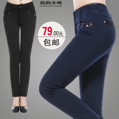 <em>淘宝网购物</em>-哥弟中老年女装<em>女裤</em>秋冬款大码长