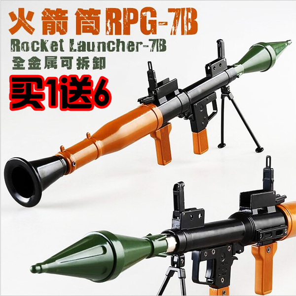 热销火箭模型 全金属可拆卸RPG火箭筒毒刺火