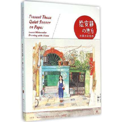 正品[精通天马摩托车配件]天马摩托车配件大全