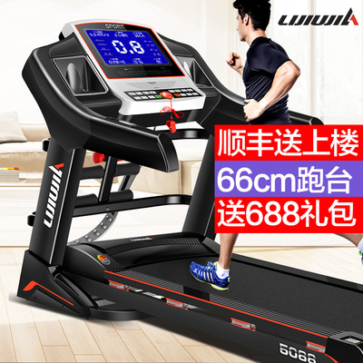立久佳6015跑步机怎么样,立久佳6015跑步机好吗