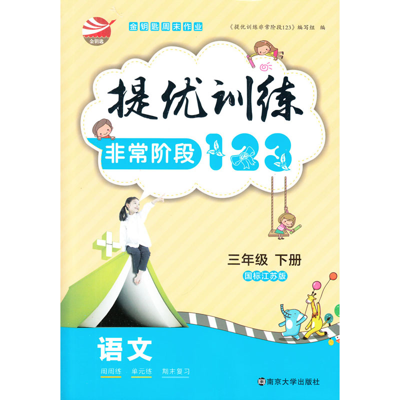 正品[苏35和歼20]歼20和苏35哪个厉害评测 苏