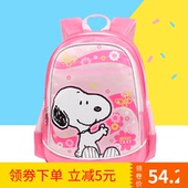 6年级韩 包邮 书包小学生男女孩卡通双肩背包校园1 史努比正品