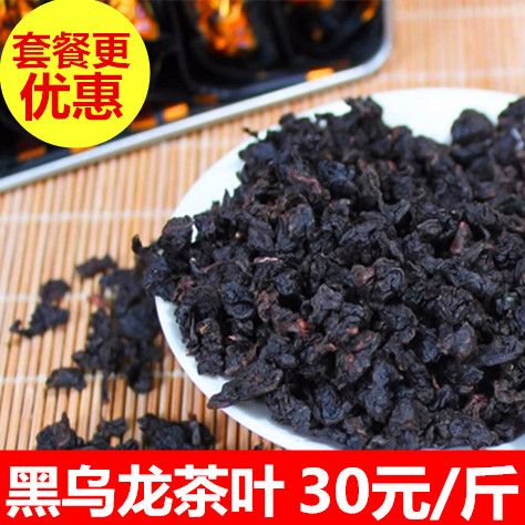 黑乌龙茶  正品乌龙茶叶 日本osk包邮