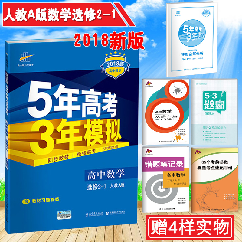 推荐最新五人篮球赛规则 五人制篮球赛规则信