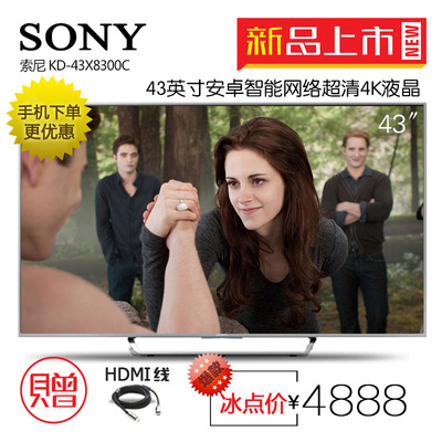 SONY索尼KD-43X8300C平板液晶电视质量怎么样