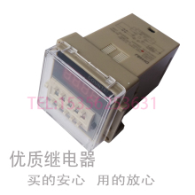 24v 预置计数继电器220V 380v 11脚 数显电子计数器DH48J