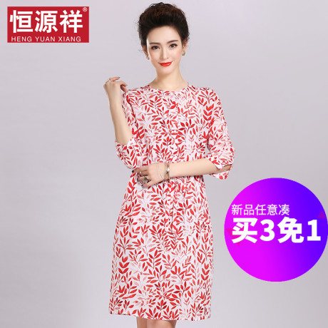 恒源祥女装连衣裙桑蚕丝印花圆领套头真丝裙春夏装七分袖A字裙子商品大图