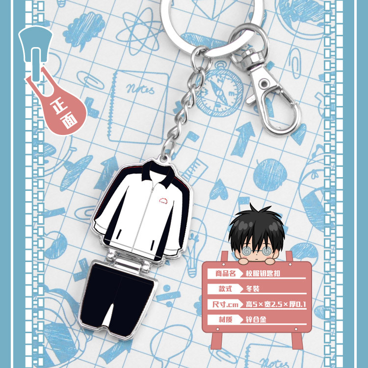 001E 校服钥匙扣 安庆市外国语学校金属冬装 
