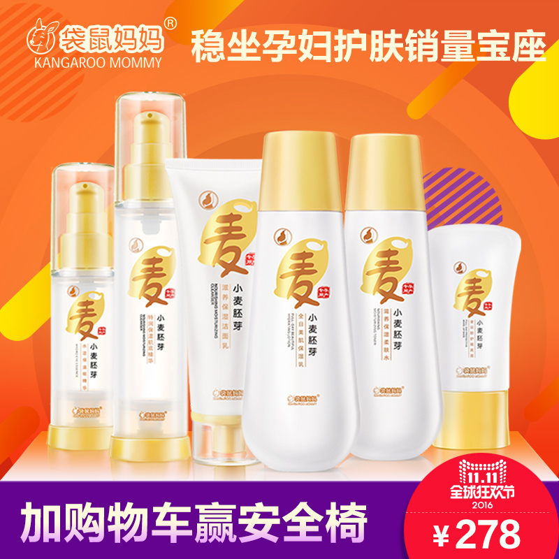 袋鼠妈妈去妊娠纹产品怎么样,袋鼠妈妈去妊娠纹产品好吗