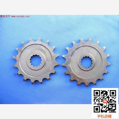 骊驰GW250小链轮~520-15T~ 肉厚6MM 台湾K