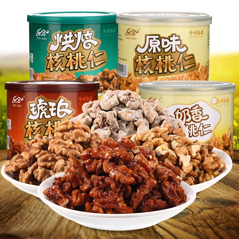 汾州裕源新货乐合核桃仁肉琥珀原味椒盐奶香4种口味山西特产零食