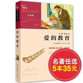 推荐最新畅销书 畅销书排行榜前十名信息资料