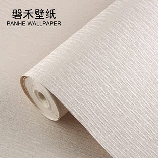 进口纯色素色墙纸现代简约3d纹理整铺温馨卧室客厅电视背景墙壁纸