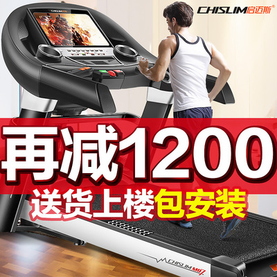 启迈斯MQ7家用款跑步机怎么样,启迈斯MQ7家用款跑步机好吗