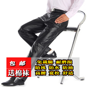 皮裤 机车休闲高腰直筒宽松皮长裤 男防风耐脏男士 秋冬季中老年皮裤