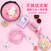 v9手机数据线保护套P9plus充电器耳机缠绕线Mate8 华为荣耀8