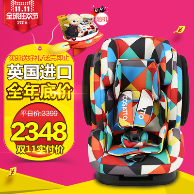 卡萨图提篮式安全座椅怎么样,卡萨图提篮式安全座椅好吗
