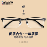 lashion眼镜什么材质,内幕大揭秘|属于杂牌吗,lashion是几线品牌
