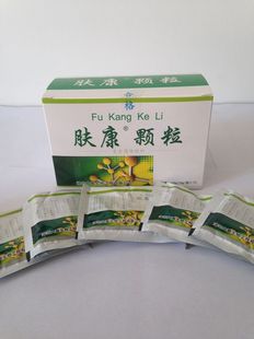 正品包邮肤康颗粒清热解毒润肺通便凉血10g/袋*12袋