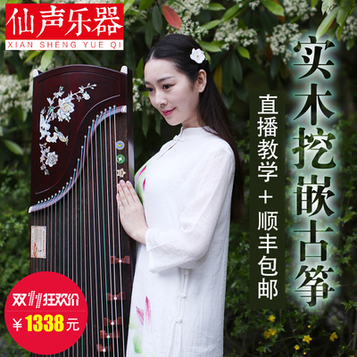 仙声古筝怎么样,仙声古筝好吗