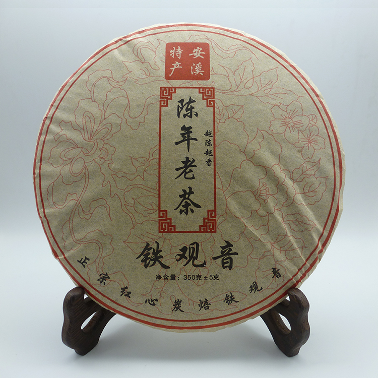 铁观音茶饼碳焙福建安溪特产陈年老乌龙特级浓香型茶叶特价春包邮