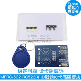 PS模块 ublox-6m 卫星定位 51单片机 Arduino