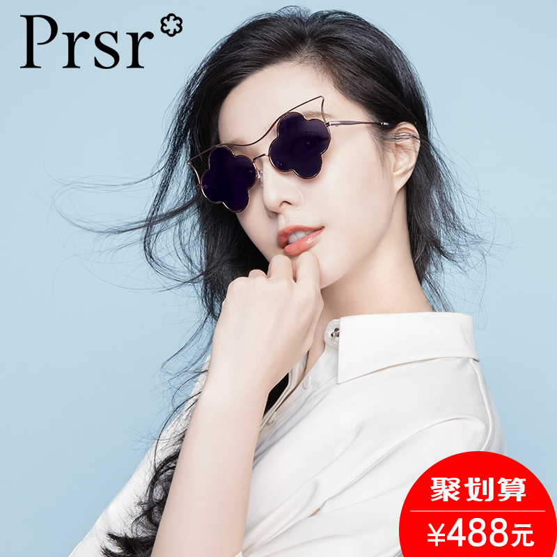 帕莎太阳镜2017新款女潮流时尚偏光花型眼镜