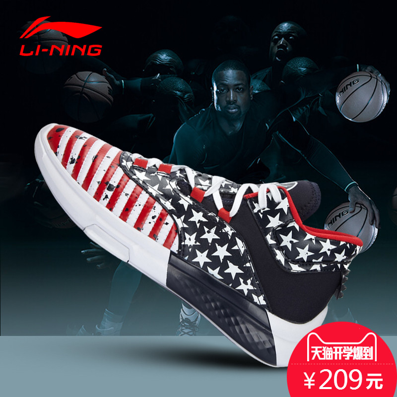 正品[李宁的鞋耐磨吗]李宁耐磨篮球鞋评测 李宁