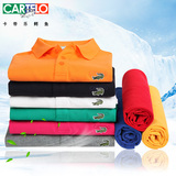 CARTELO/卡帝乐鳄鱼夏装新款纯棉短袖t恤男纯色翻领polo衫男修身