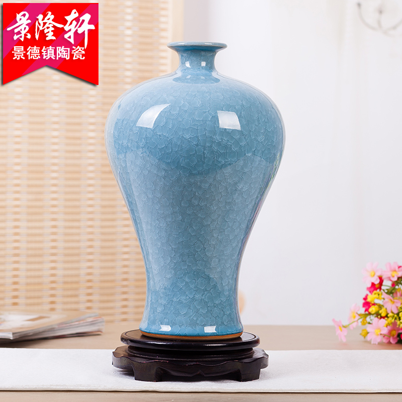 景德镇陶瓷器 仿古官窑玉冰片孔雀蓝裂纹釉花瓶赏瓶家饰客厅摆件