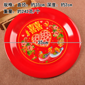 圆形马口铁果盘 圆形鸳鸯文定吉祥35 结婚敬茶托盘茶盘 婚庆用品