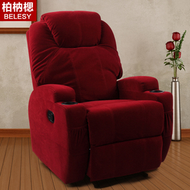 [芝华士布艺沙发]评价 芝华士布艺功能沙发怎么