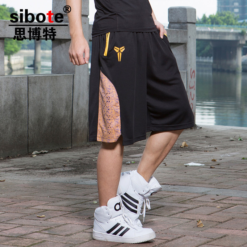思博特<em>篮球短裤</em>男夏薄款透气健身运动短裤黑曼