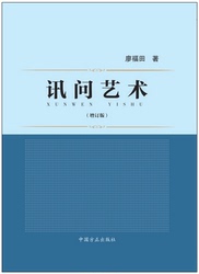 金话筒少儿播音主持与口才训练(提高班) 4-6年