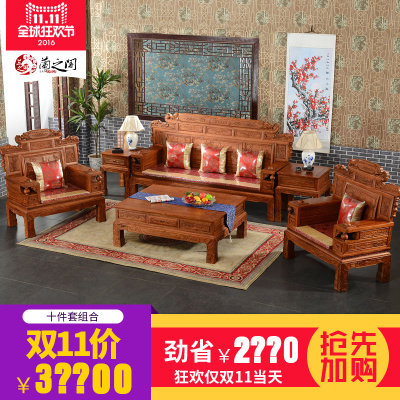 兰之阁非洲酸枝木家具怎么样,兰之阁非洲酸枝木家具好吗