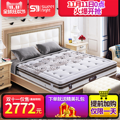 sweetnight床垫怎么样?参数??新款怎么样,sweetnight床垫怎么样?参数??新款好吗