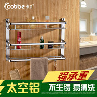 优勤卫浴 304不锈钢毛巾架卫生间置物架壁挂洗