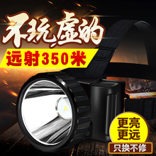 雅格户外led头灯强光远射可充电头戴式手电筒夜钓捕鱼灯防水矿灯