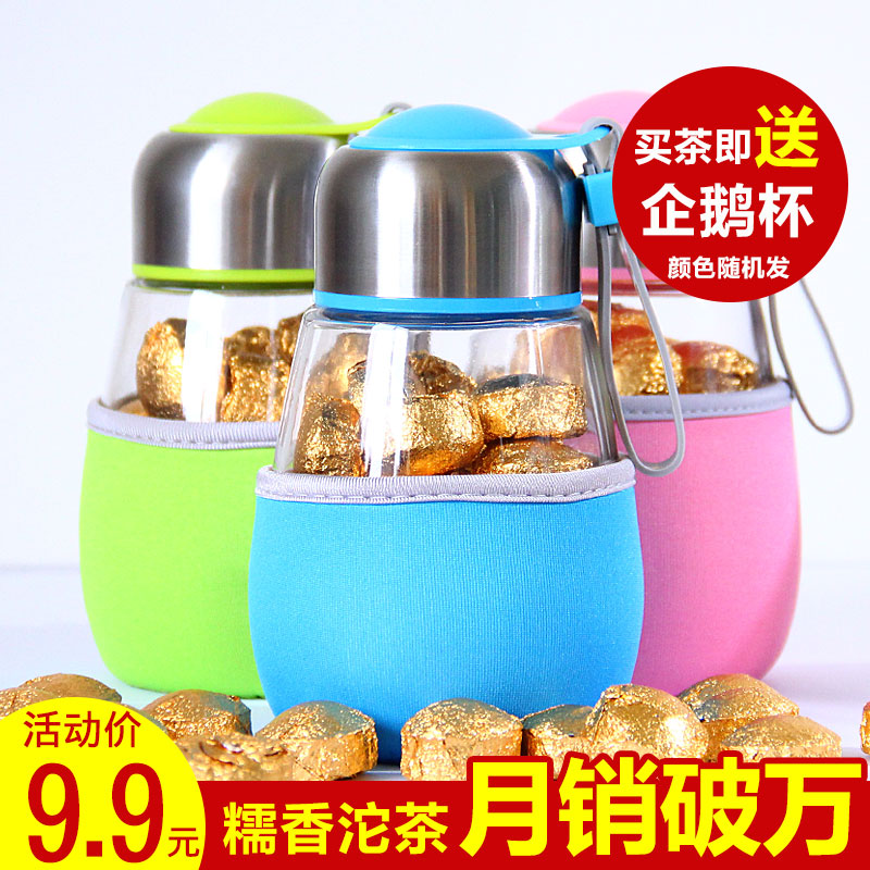 韵能糯香普洱茶熟茶小沱茶特级原味杯糯米香迷你云南宫廷茶叶特价