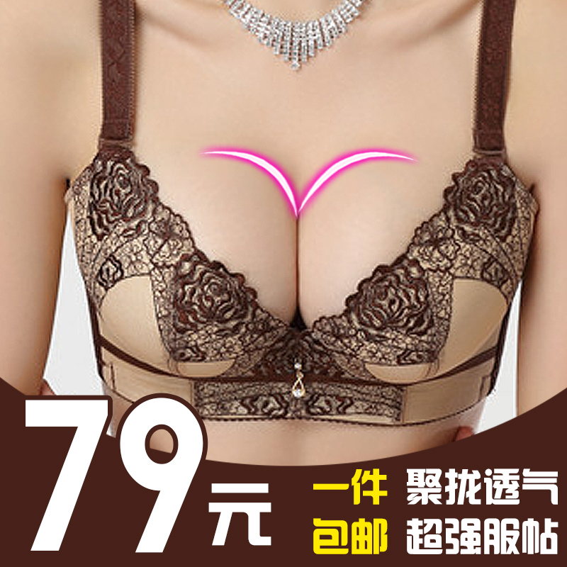 [<em>2015</em>爆<em>款</em>]<em>婷美文胸</em>套装性感豹纹超聚拢调整型