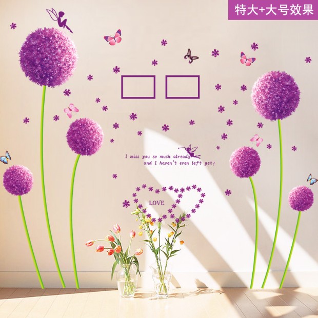 蒲公英墙贴 客厅电视背景墙贴纸卧室浪漫温馨装饰贴画 防水可移除