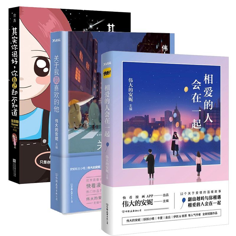 正品[画漫画软件]电脑画漫画的软件评测 画漫画