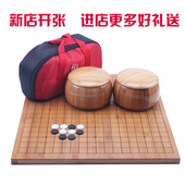 可选 楠竹棋盘套装 成人儿童入门围棋五子棋黑白双面棋子套装 正品