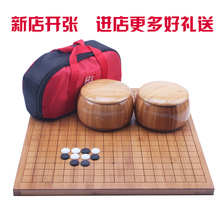 可选 楠竹棋盘套装 成人儿童入门围棋五子棋黑白双面棋子套装 正品