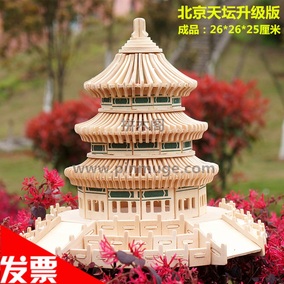 拼木阁中国古建筑北京天安门成人儿童3D立体