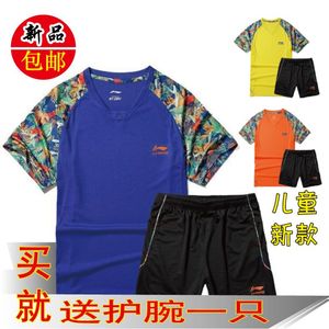 2016李宁儿童乒乓球服套装男女乒超联赛国家