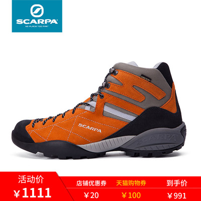 scarpa攀岩鞋质量怎么样,scarpa攀岩鞋质量好吗